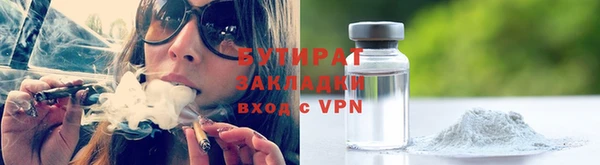 альфа пвп VHQ Вяземский