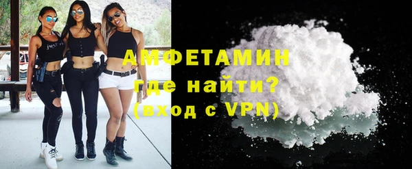 кокаин VHQ Вязьма